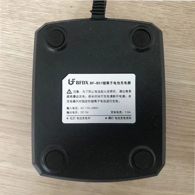 Beifeng Bf-500 Walkie-Talkie Charger Stand Bf-B51 Charger Stand Bf-Js8128 Bf-508