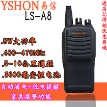 Yixin LS-A8 walkie-talkie available 10 watts high-power long-distance construction site factory walkie-talkie station