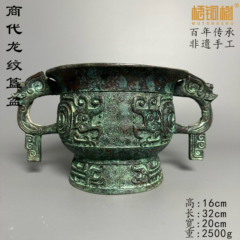仿古青銅器盛食簋盆炊具俎盨簠春秋圓豆擺件敦甗鬲竈餐具食器禮器-淘寶