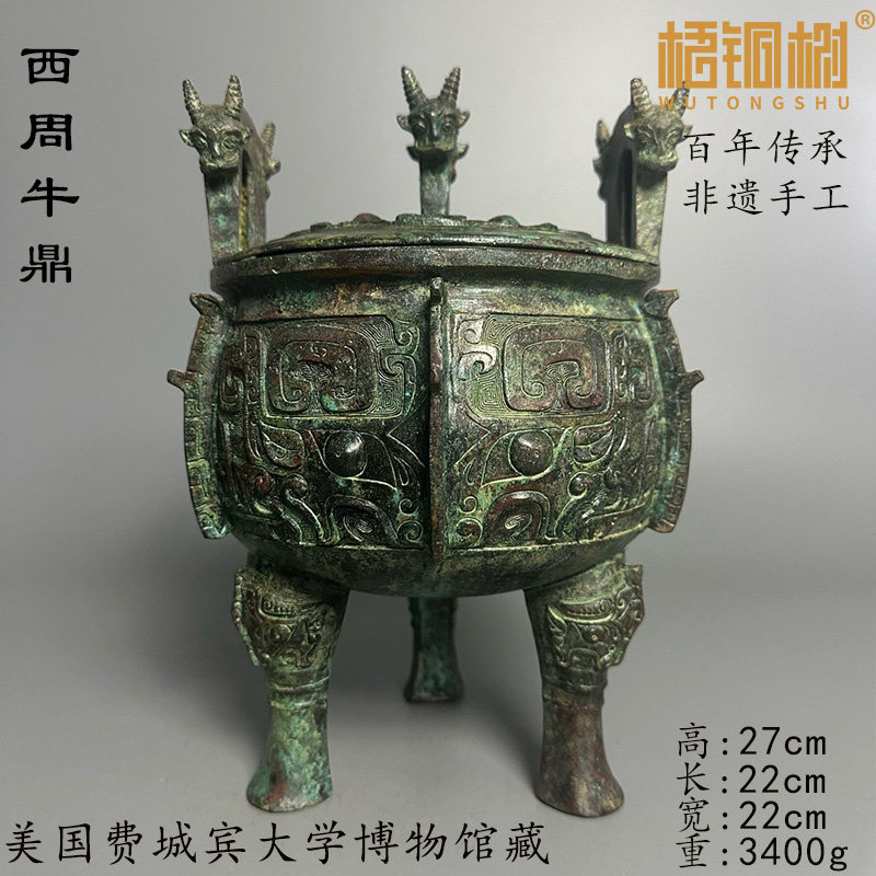 仿古青銅器盛食簋盆炊具俎盨簠春秋圓豆擺件敦甗鬲竈餐具食器禮器-淘寶