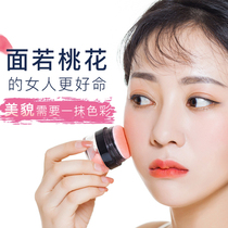 Ed cushion blush Nude makeup Sun red powder Beginner sample Natural petal mini net red convenient rouge