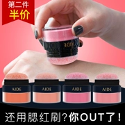 Aide air cushion blush chính hãng nude trang điểm mặt trời phấn hồng làm sáng da cánh hoa tự nhiên màu cam đỏ với cùng rouge nữ