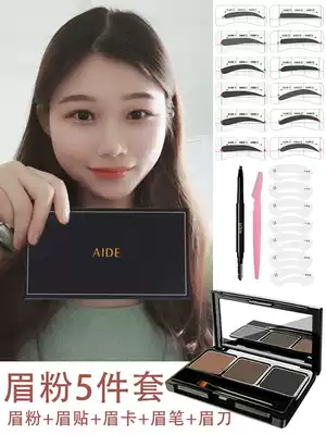 Eyebrow powder female waterproof anti-sweat is not easy to fade long-lasting black beginner eyebrow pencil full set of net Red Thrush artifact