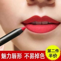 Ed lip drawing artifact Lip pen lipstick lip liner pen Lip pen female hook line Waterproof 12-color set of nude colors