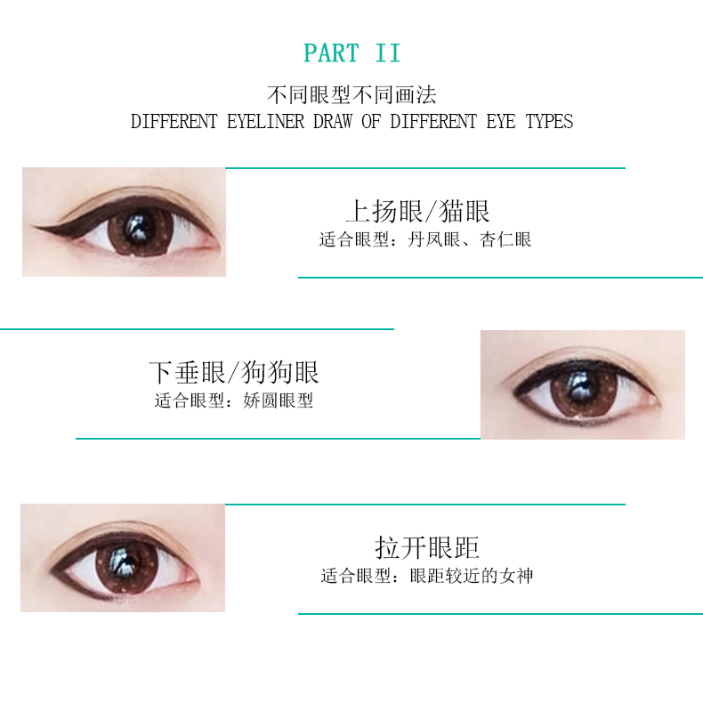 Aide eyeliner nữ không bị nhòe không thấm nước kéo dài đích thực người mới bắt đầu lười biếng kẻ mắt bông không dính bút kẻ mắt - Bút kẻ mắt kẻ viền mắt