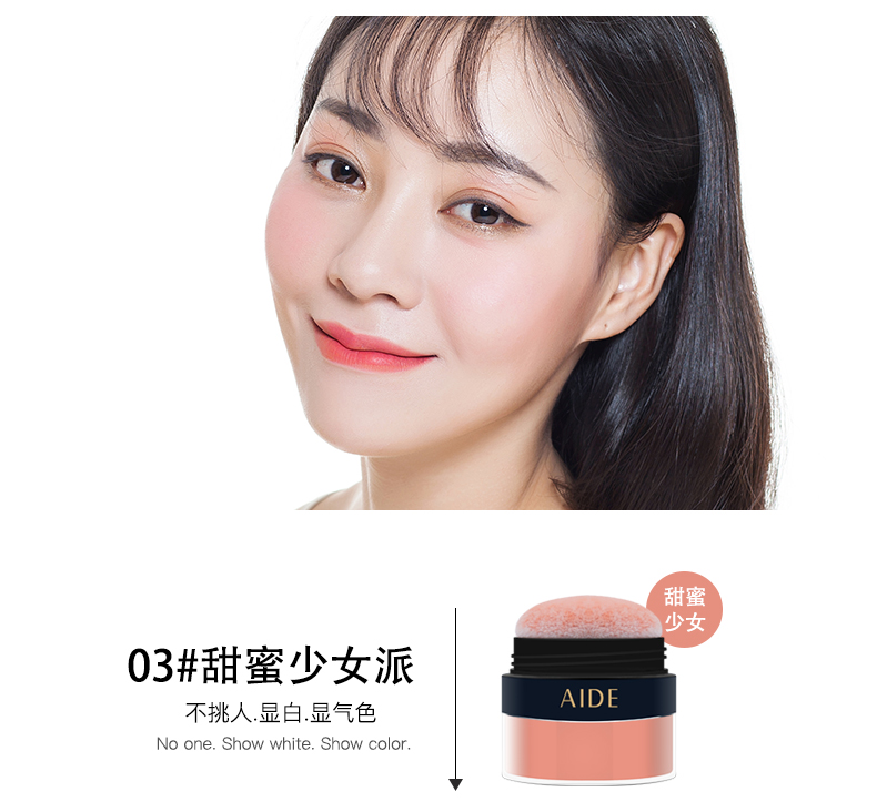 Aide air cushion blush chính hãng nude trang điểm mặt trời phấn hồng làm sáng da cánh hoa tự nhiên màu cam đỏ với cùng rouge nữ phấn má dạng kem