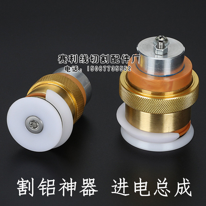 Line cutting accessories Increased Wheel assembly tungsten steel wire wheel wire - cutting aluminum artifacts 32 - 42