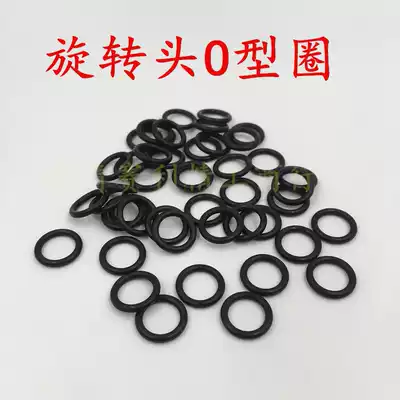 Punching machine Punching machine accessories Punching machine head rotary head O-ring sealing ring waterproof ring rubber ring
