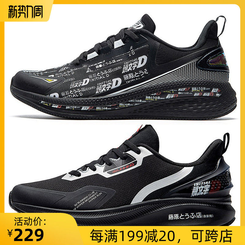 361 Sneakers Men's Shoes Anti Splash Water 2021 Autumn Winter New Casual Shoes 361 Degrees Super Light Shock Absorbing Running Shoes Men