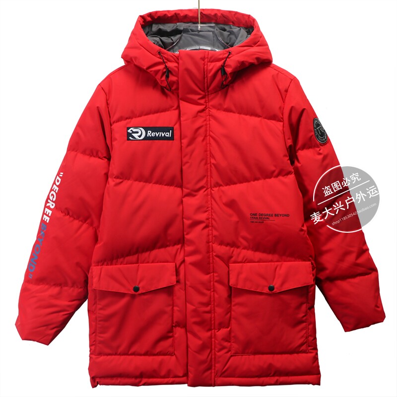 361 down jacket men thickened in the long version of the 2019 winter new men's clothing 361 degrees hooded velvet warm jacket men