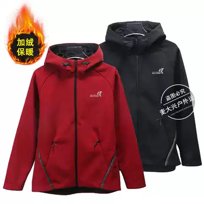 361 sweater men plus velvet thickened hooded 2019 winter new men's 361 degree running warm sports jacket men