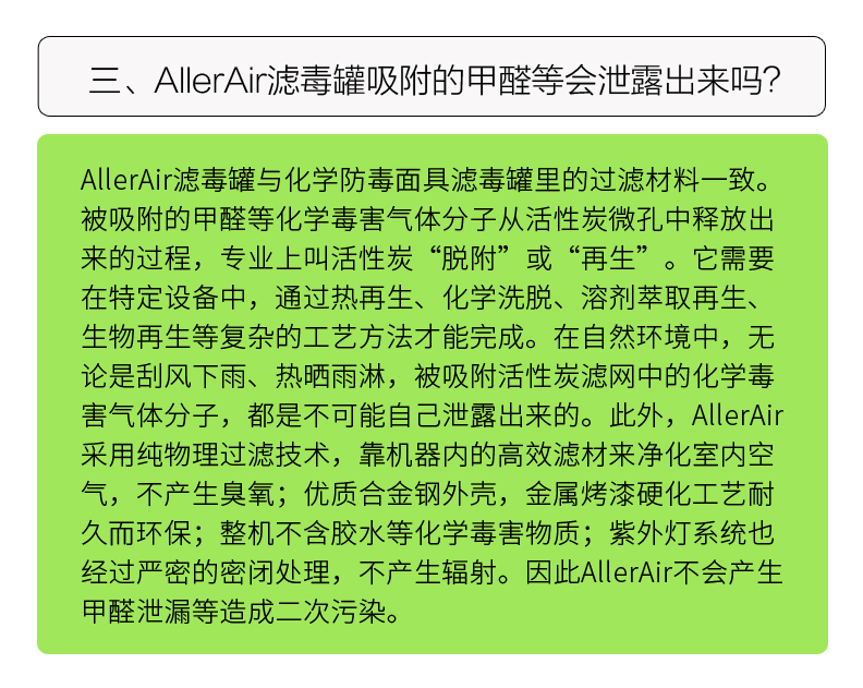 máy lọc không khí mini cho phòng ngủ AllerAir Máy lọc không khí cho mẹ bằng miệng phòng ngủ ngoài lớp mẫu giáo khói bụi formald PM2.5 máy lọc không khí tcl