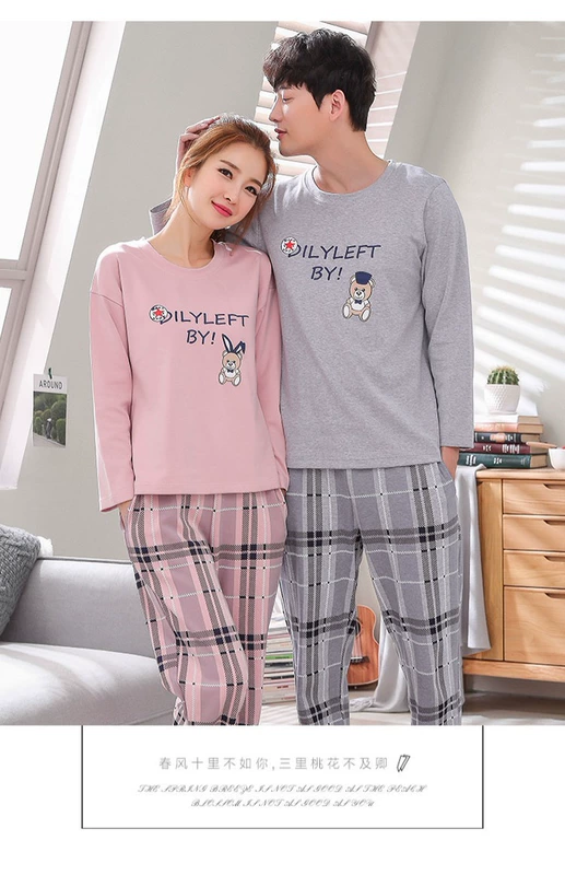 Bộ đồ ngủ dài tay mùa thu cotton hoạt hình Slim Phiên bản nam và nữ kiểu Hàn Quốc phù hợp với giới trẻ