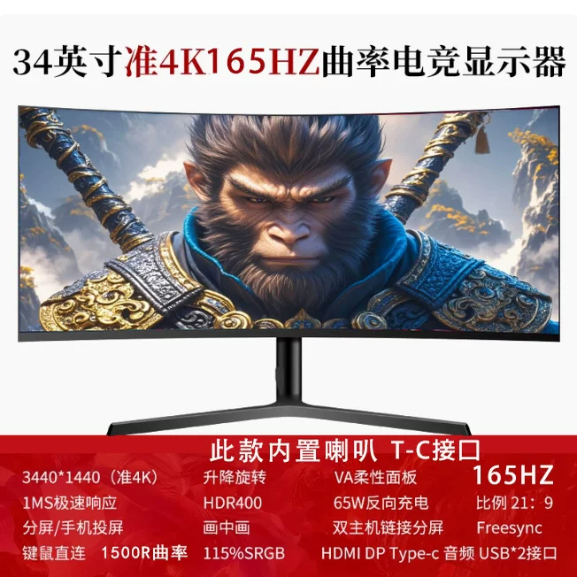 LCD-дисплей, ноутбук, экран, 32 дюйма, 144 Гц, 165 Гц