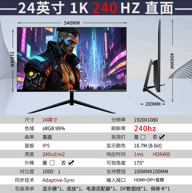 Монитор SANV 27-дюймов изогнутый IPS 144 Гц (1800R), HDMI + DP двойной интерфейс, игровой экран