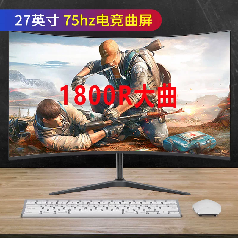 Монитор SANV 27-дюймов изогнутый IPS 144 Гц (1800R), HDMI + DP двойной интерфейс, игровой экран
