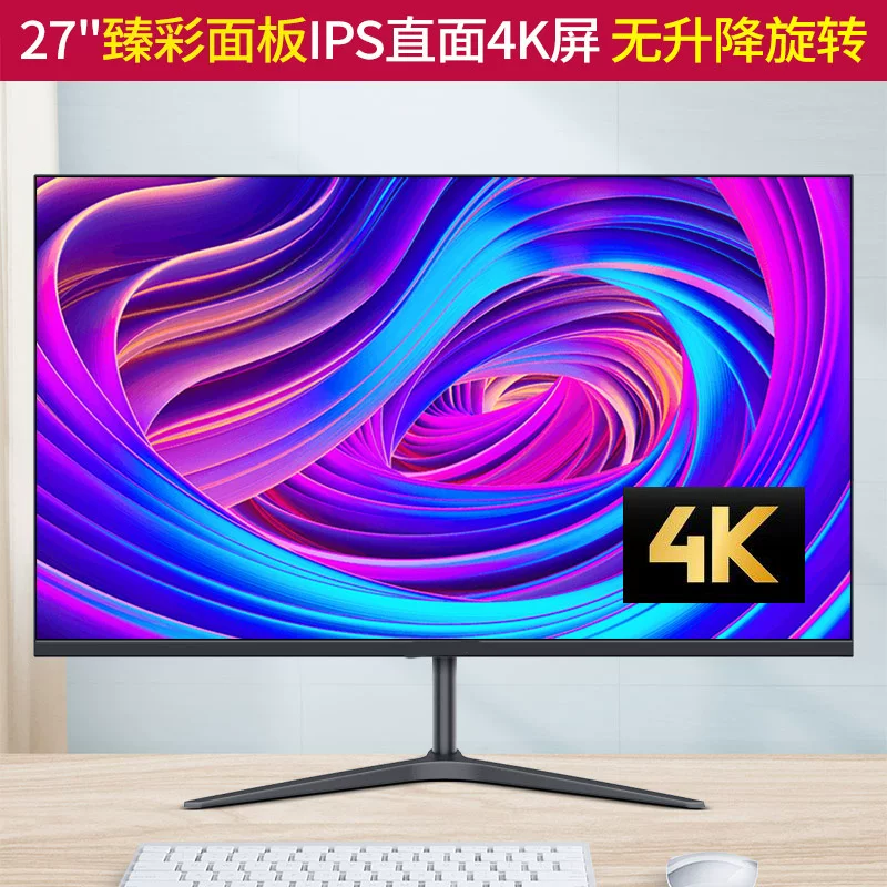 32-дюймовый изогнутый 165 монитор настольный компьютер 34 э-спорт PS4 игра 2K высокое разрешение большой волосатый экран 27