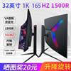 32inch Desktop Computers 165 Gaming Lcd 34-Inch Monitor 27-Inch Curved 144Hz High-Definition 2K Fish Screen
