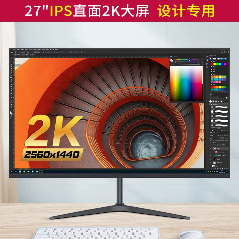 Монитор SANV 27-дюймов изогнутый IPS 144 Гц (1800R), HDMI + DP двойной интерфейс, игровой экран