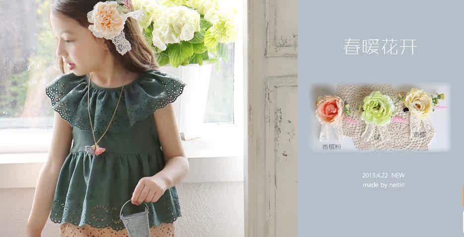 Accessoire cheveux en tissu - Ref 1202043 Image 20