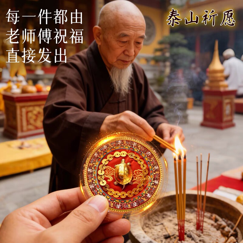 [Recommended by Master] Money Turtle Sticker for Shoe Cabinet at the Entrance, Decorative Sticker for the Side of the Entrance Door with Shoe Cabinet, Diameter 6cm
