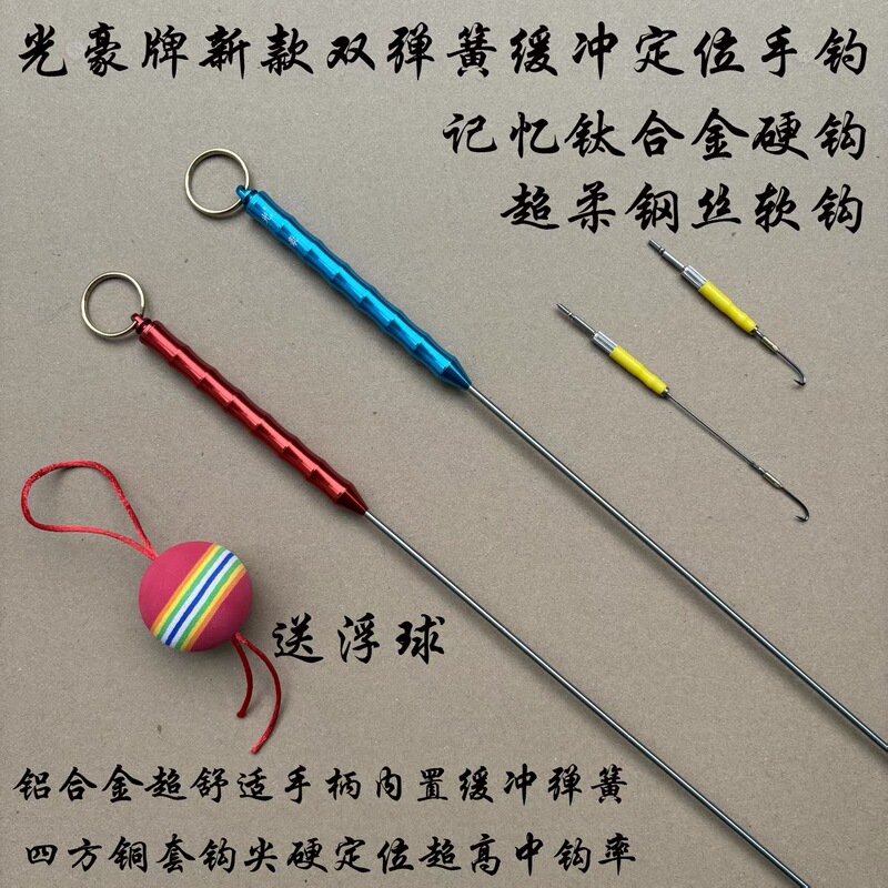 New Classy All-Metal Double Buffer Hook Tip Positioning Soft Hook Hard Hook Dual-Purpose Eel Hand Fishing Hook Barbed Eel Hook New Classy All-Metal Double Buffer Hook Tip Positioning Soft Hook Hard Hook Dual-Purpose Eel Hand Fishing Hook Barbed Eel Hook