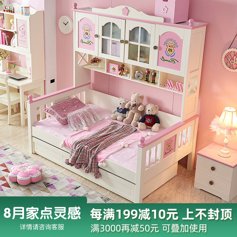 All solid wood children's bed Wardrobe one-piece girl princess bed Pink single bed Small apartment multi-purpose storage bed