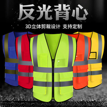 Reflective vest Safety clothing Site construction vest Workers sanitation luminous traffic riding jacket Reflective clothing printed word