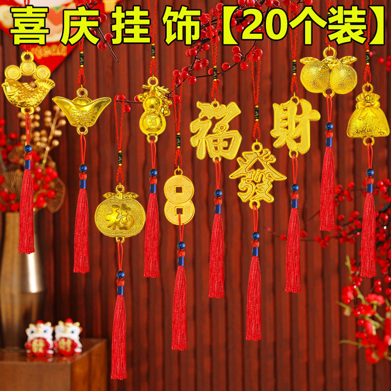New Year Decoration Gold Ingot Potted Plant Hanging Ornament Indoor Tree Decoration Housewarming Celebration Home Green Plant Decoration Gift