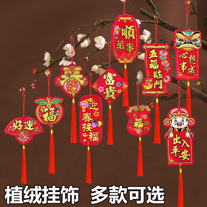 2026 Spring Festival Decorations Flocked New Year Potted Small Lantern Hangings on Money Tree Green Plant Bonsai Pendant