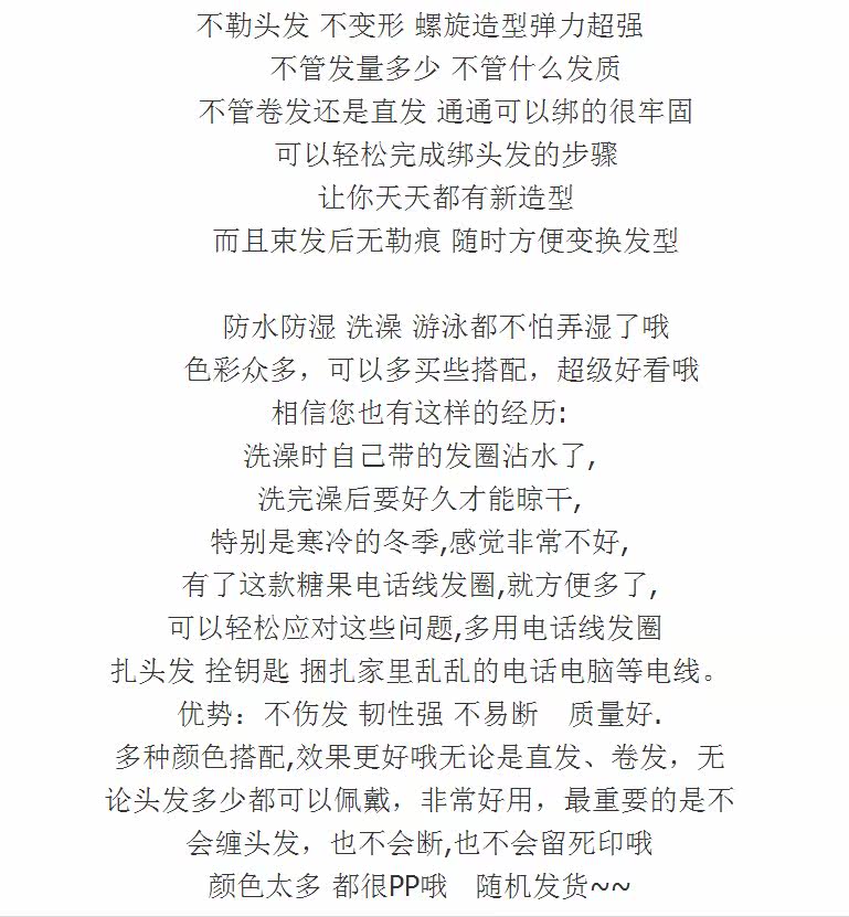 Accessoire coiffure en autre - Ref 1205480 Image 10