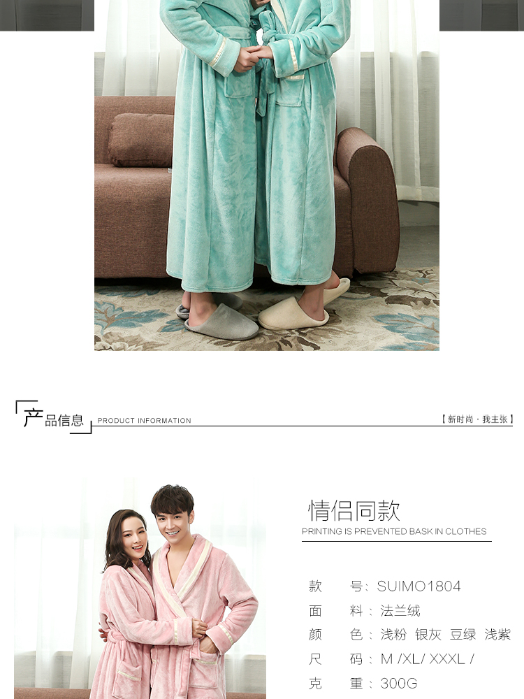 Mùa thu và mùa đông dày phần dài flannel vài chiếc áo ngủ nữ áo nước nhung áo choàng tắm nam nhung san hô nhung cỡ lớn 220 kg đồ ngủ váy ngủ nam 