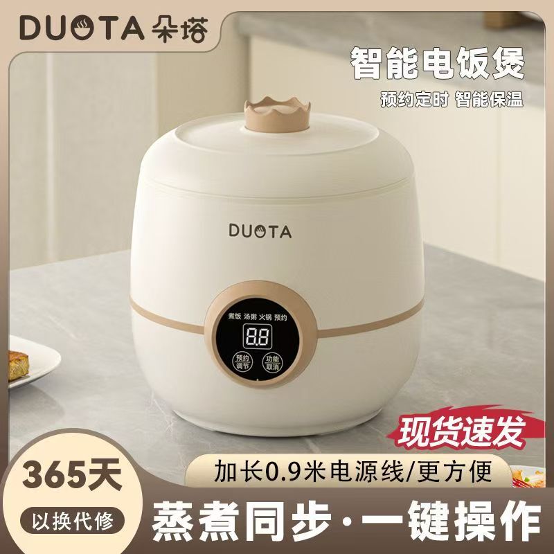 Qingkui Electric Cooker Student Mini Rice Cooker for 1 to 2 People Small Multifunctional Steaming and Cooking All-In-One Dormitory Instant Noodle Electric Cooker