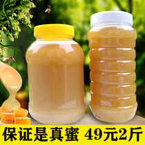 (Guaranteed as Real Honey) 1000g Wild Osmanthus Honey Pure Natural Deep Mountain Wild Winter Crystallized Earth Honey