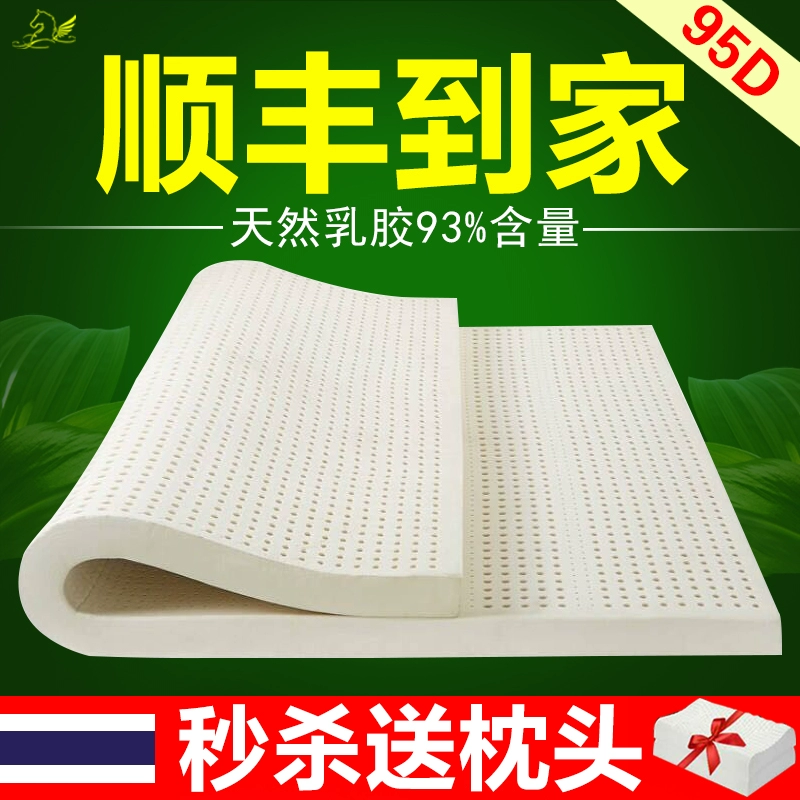 Nệm silicon 1,5m tại nhà Simmons đệm cao su siêu mềm và mềm 1,21,8 dày dày 1,2 mét bé - Nệm