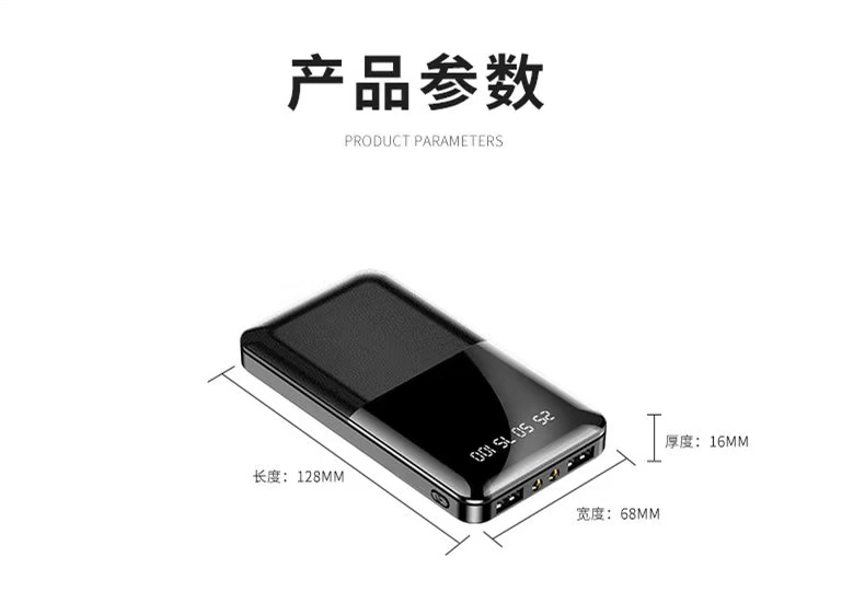 Sạc dung lượng lớn kho báu siêu nhẹ và nhỏ gọn sáng tạo di động 10000 mAh mạng phổ thông đỏ sinh viên di động - Ngân hàng điện thoại di động
