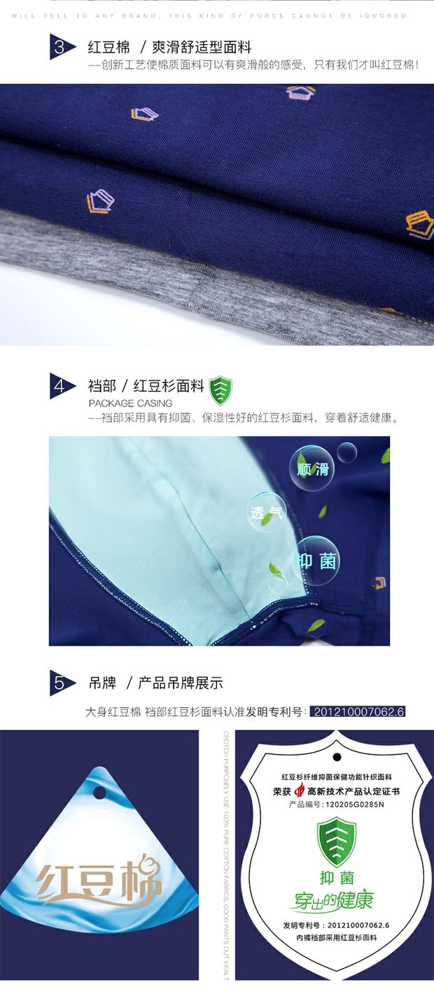 Red bean nam đồ lót thoáng khí mềm mại đậu đỏ bông vuông quần short đầu thanh niên boyshort 3 hộp quà quần sịp nam