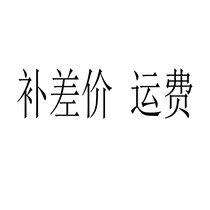  Make up the difference in freight Black walnut Cherry Maple White oak Safflower pear chicken wenge Peach core White ash