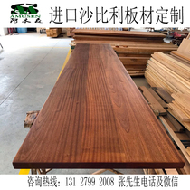  Imported new Sabili plate wood wood square dining table bar panel bay window good stability lines
