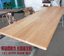 Cherry wood imported from North America solid wood lifting desktop board raw wood wooden step board partition dining table bay window