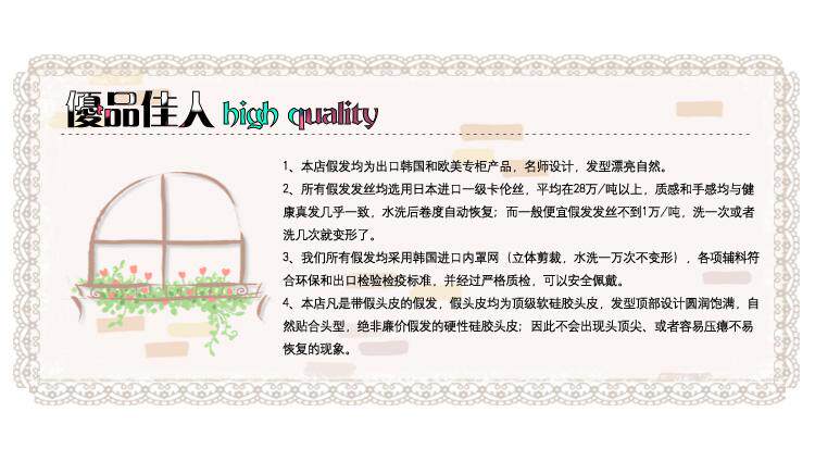 Accessoires pour perruques - Ref 227512 Image 14