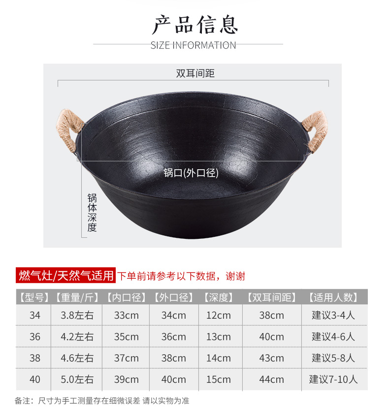 Thương mại 34/36/38 / 40CM chảo cổ điển lớn hai vòng đáy sâu sâu chảo sắt dày chảo giá đựng gia vị
