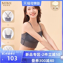 Meijia Minnon bra bra lace anti-light girl tube chest no steel ring comfortable gathering M0603