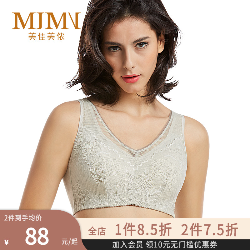 Meijia Meinon big breasts show small underwear to receive auxiliary breasts on the support breathable no steel ring maintenance type thin bra M81911