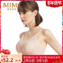 Meijia Minon small chest comfortable underwear female retro lace adjustment upper support full Cup four-corner pad bra M85908