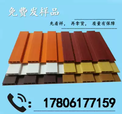 Ecological wood 204-195 Great wall board Balcony suspended ceiling Ceiling material background wall Green wood plastic wall panel wall skirt