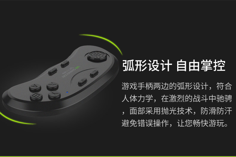 Télécommande pour téléphone portable - Ref 302610 Image 26