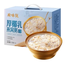 新年送粥好周到！林饱饱燕窝粥礼盒