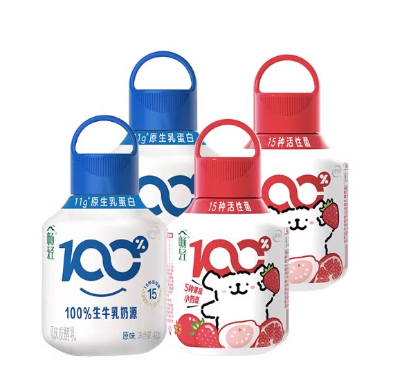 【线条小狗联名】伊利畅轻风味发酵乳小奶壶饮品草莓味400g多规格