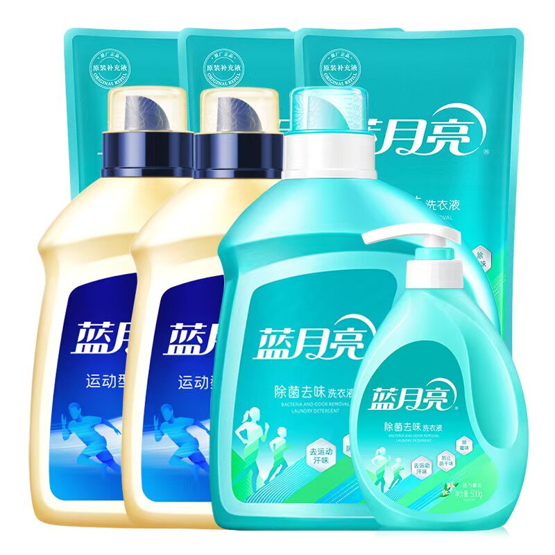 不一样！这次是升级款蓝月亮除菌洗衣液16斤